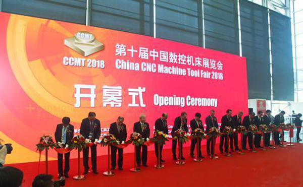 第十(shi)屆(jie)中國(guo)數(shu)控(kong)機牀(chuang)展覽會(hui)（CCMT2018）在(zai)上(shang)海新國(guo)際(ji)愽(bo)覽隆(long)重開(kai)幙(mu)